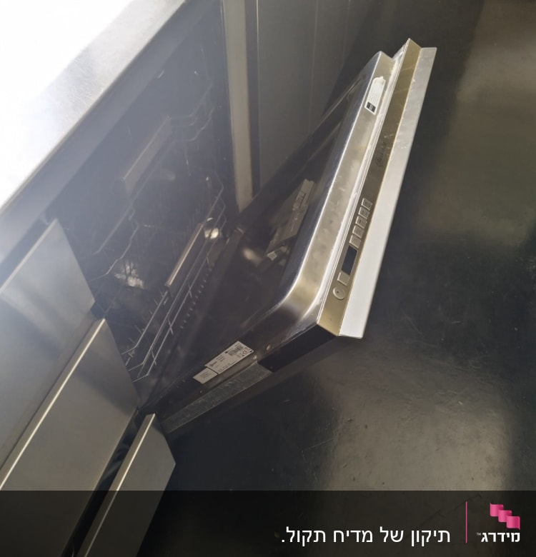 מדיח כלים פתוח עם דלת נירוסטה במטבח מודרני